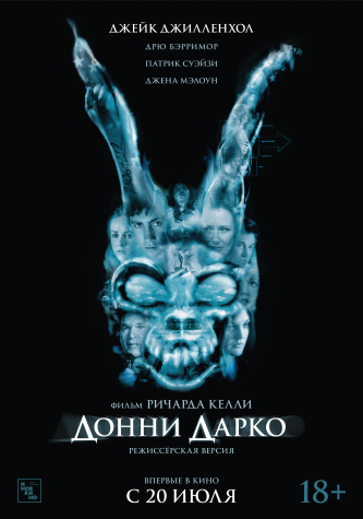 film-4