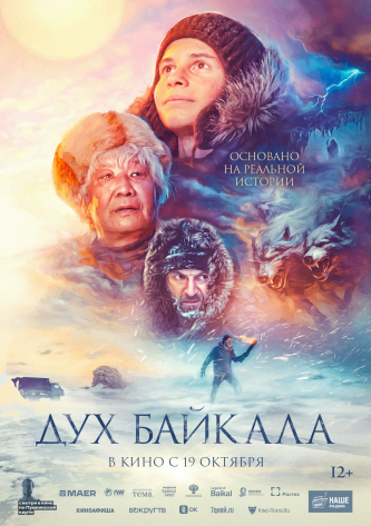 film-4