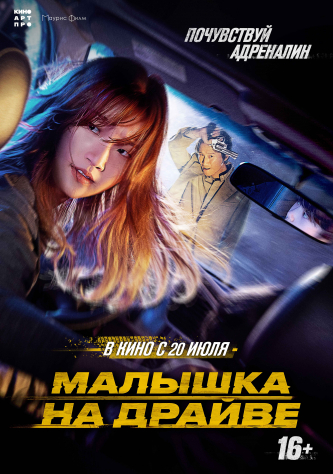 film-4