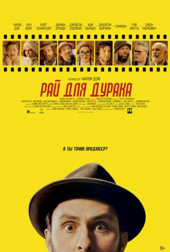 film-4