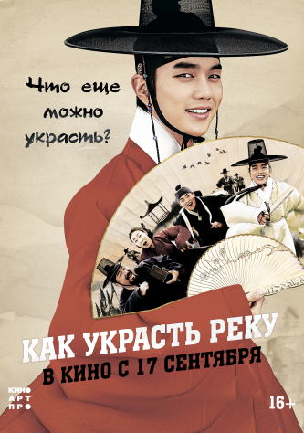 film-4