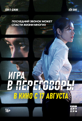 film-4