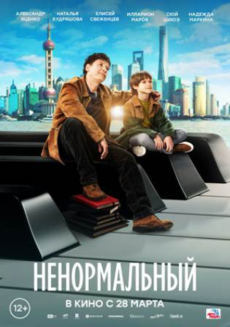 film-4