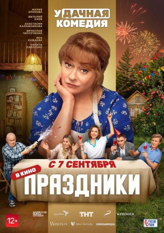 film-4