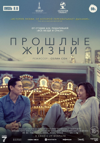 film-4