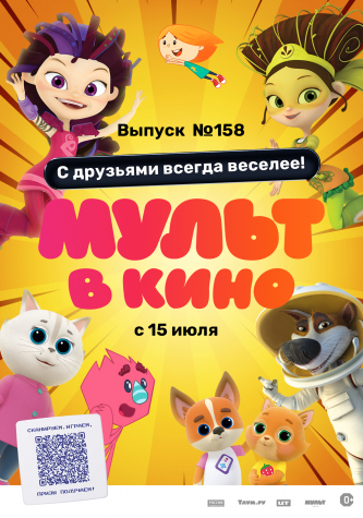film-4