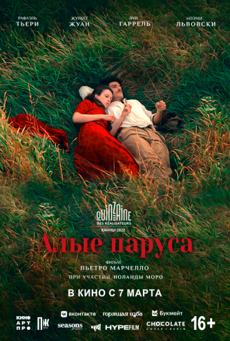 film-4