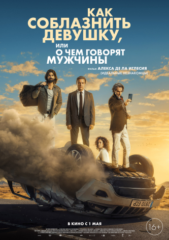 film-4