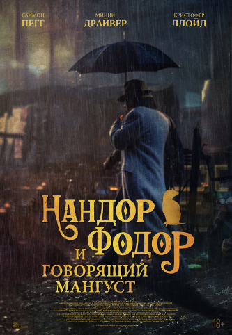 film-4