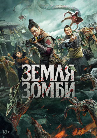 film-4