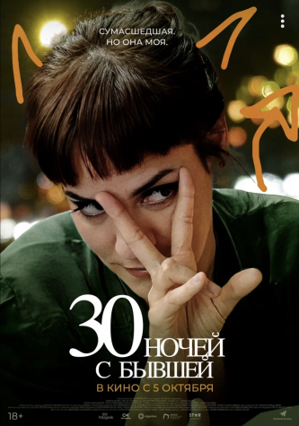 film-4