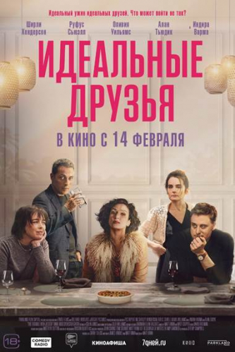 film-4