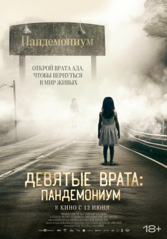 film-4
