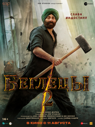 film-4