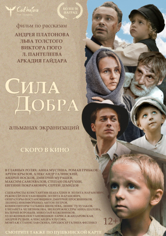 film-4
