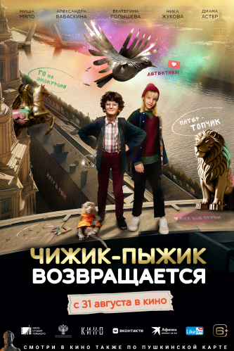 film-4