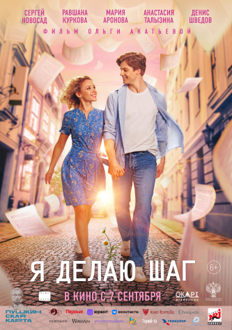 film-4