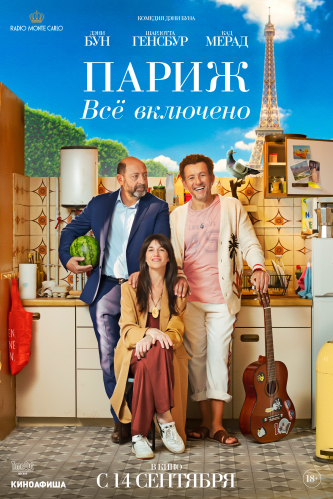 film-4