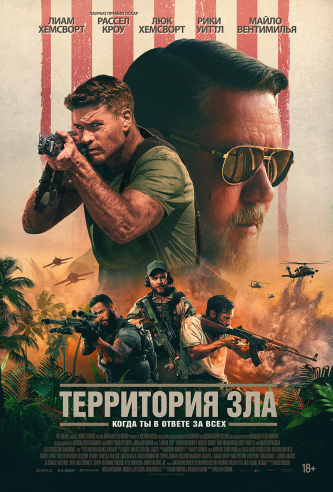 film-4