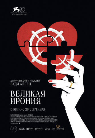 film-4