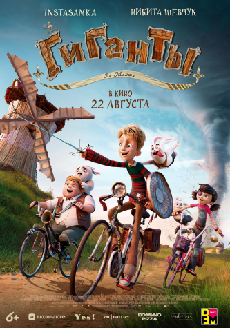 film-4