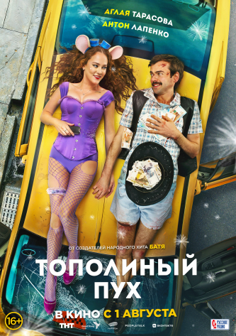 film-4