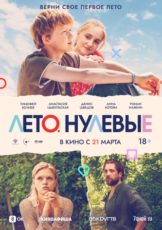 film-4
