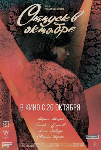 film-4