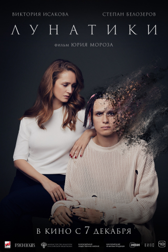 film-4