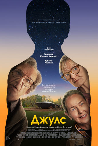 film-4