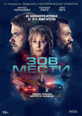 film-4