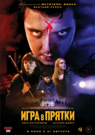film-4