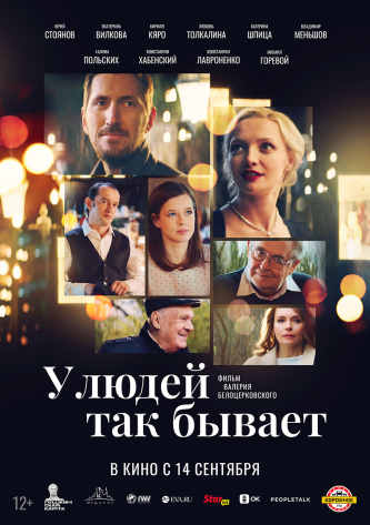 film-4