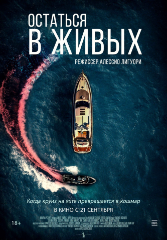 film-4