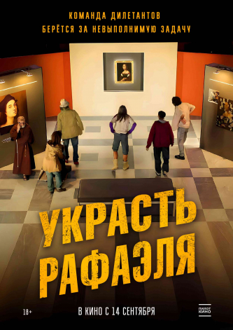 film-4
