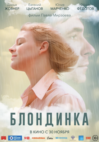 film-4
