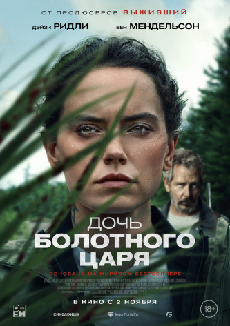film-4