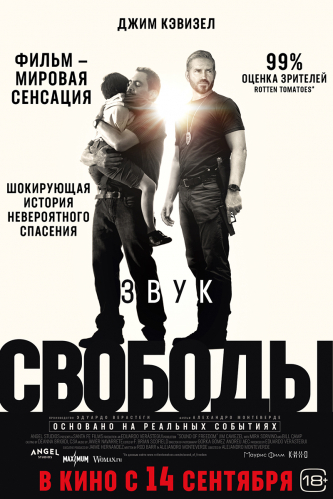 film-4