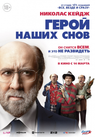 film-4