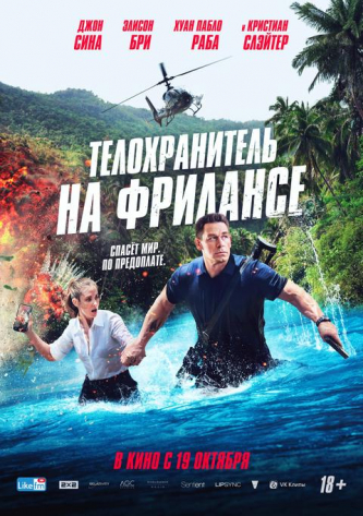 film-4