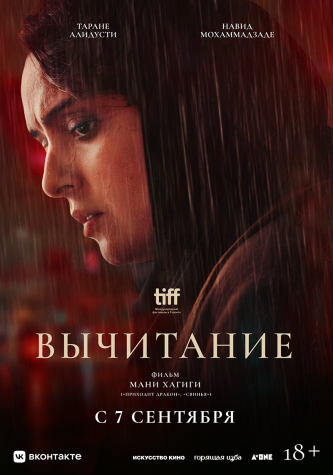film-4