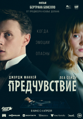 film-4