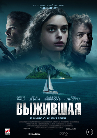 film-4