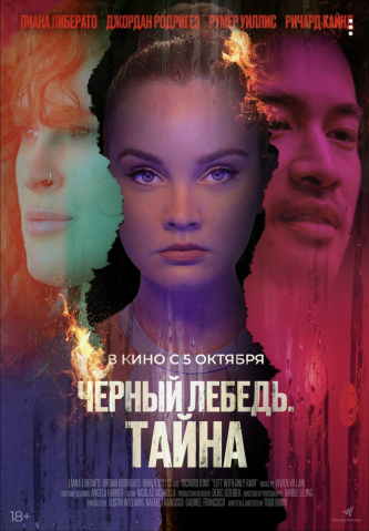 film-4