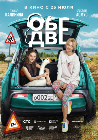 film-4