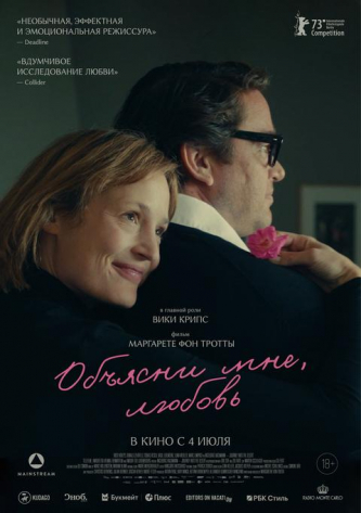 film-4