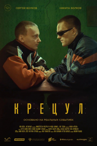 film-4