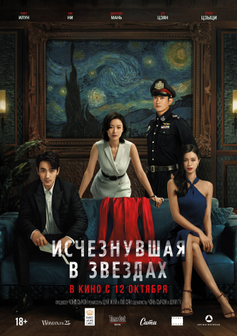 film-4