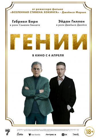 film-4