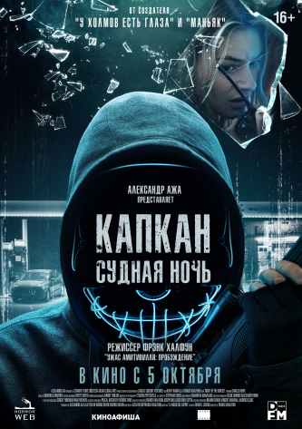 film-4
